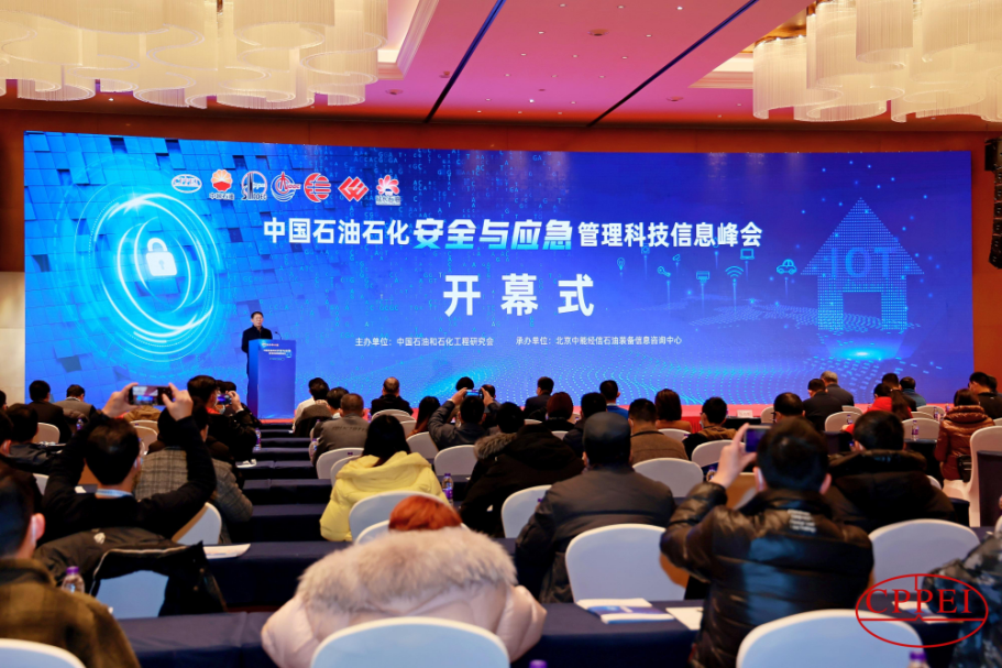 全跡UWB 為我國(guó)石油石化安全生產(chǎn)保駕護(hù)航