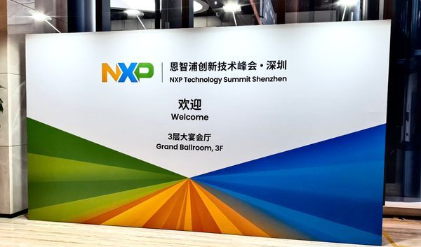 全跡科技亮相NXP技術峰會，UWB-AOA方案引關注